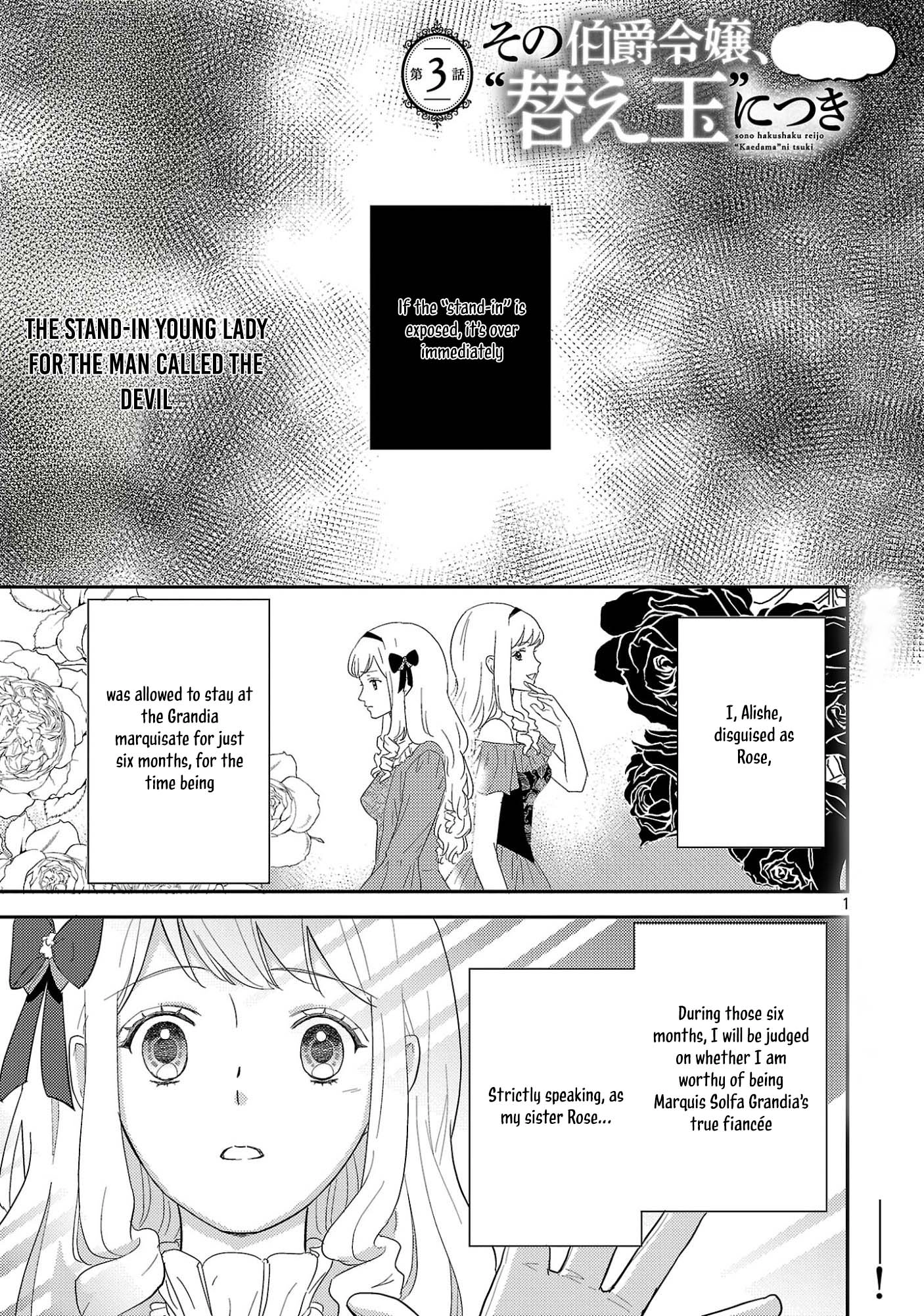 I’m Just the Stand-In Sister—There’s No Way a Marquis Would Dote on Me. Chapter 3 Page 3